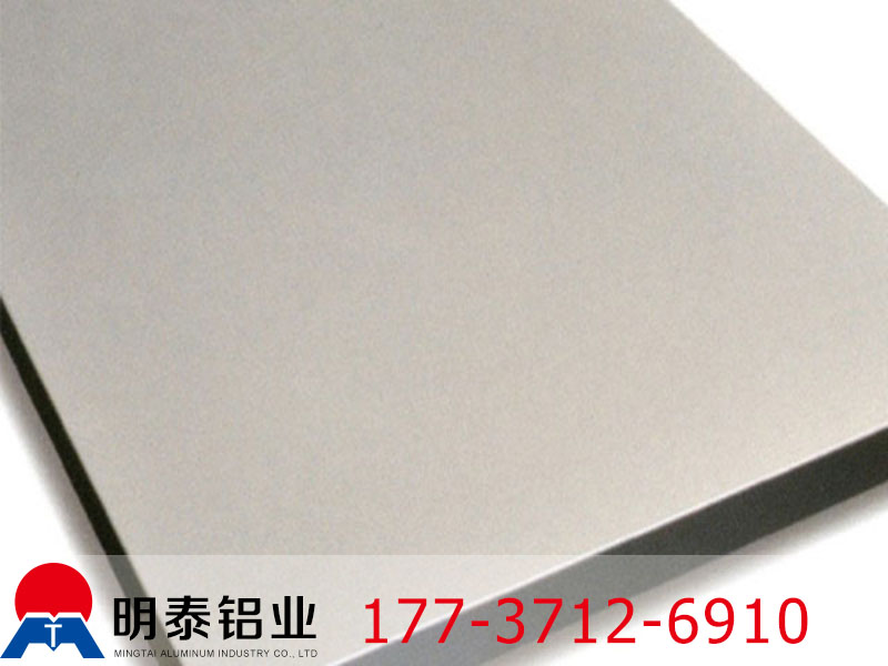 河南明泰鋁業_上海5754鋁板銷售生產廠家？報價多少錢